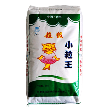 超级小粒王