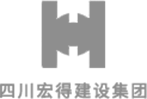 四川宏得集团